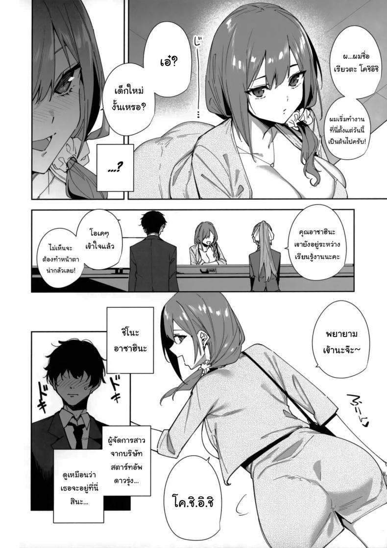 Doujin-Lc- อ่าน โดจิน มังฮวา เกาหลี ญี่ปุ่น จีน แปลไทย พนักงานใหม่ ยินดีให้บริการครับ (Tomohiro Kai) ตอนที่ 1 2 3 4 5 6 7 8 9 10 11 12 13 14 ฟรี ไม่มีโฆษณา อ่าน โดจิน Manhwa เกาหลี ญี่ปุ่น จีน เรามีครบ คัดมาให้เน้นๆ โดจิน 18+ รับประกันความฟินโดย  Doujin Lc