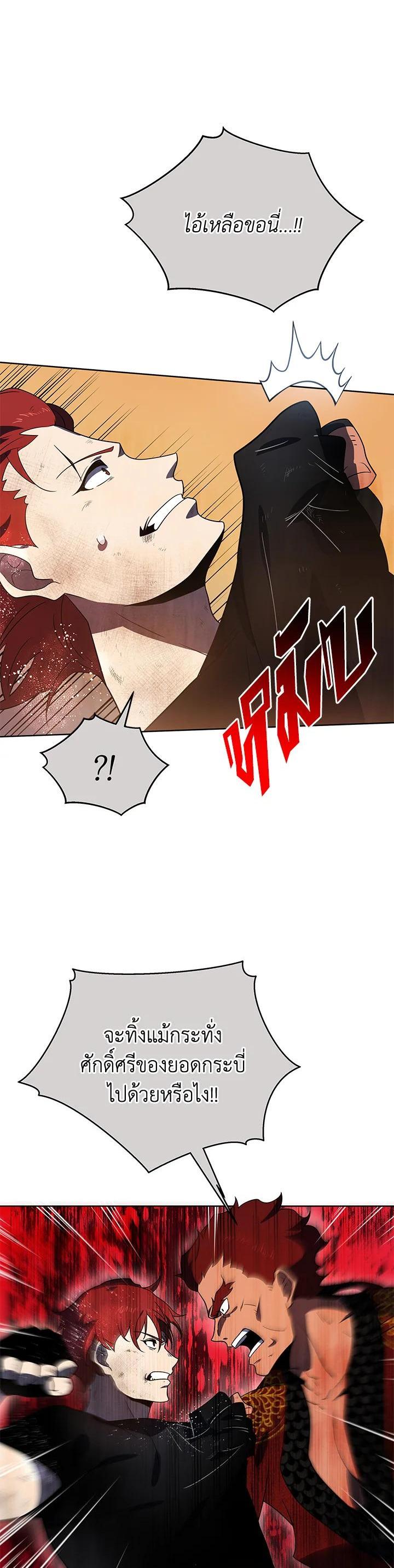 Manga-lc-com อ่านมังงะ อ่านการ์ตูน ออนไลน์ ฟรี The Descent of the Demonic Master ตอนที่ 1 2 3 4 5 6 7 8 9 10 11 12 13 14 ฟรี ไม่มีโฆษณา Manga-lc - อ่าน มังงะ อ่าน การ์ตูน ออนไลน์ อ่านมังงะ ฟรี