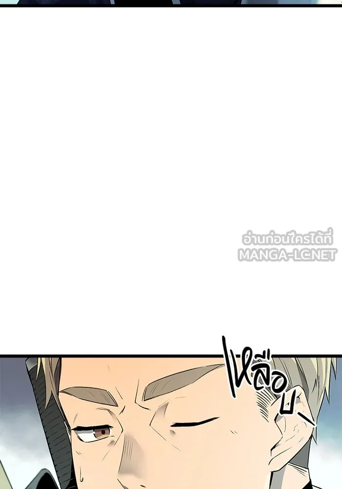 พลิกชะตาคว้าไอเทมระดับเทพ ตอนที่ 1 รูปที่ 120