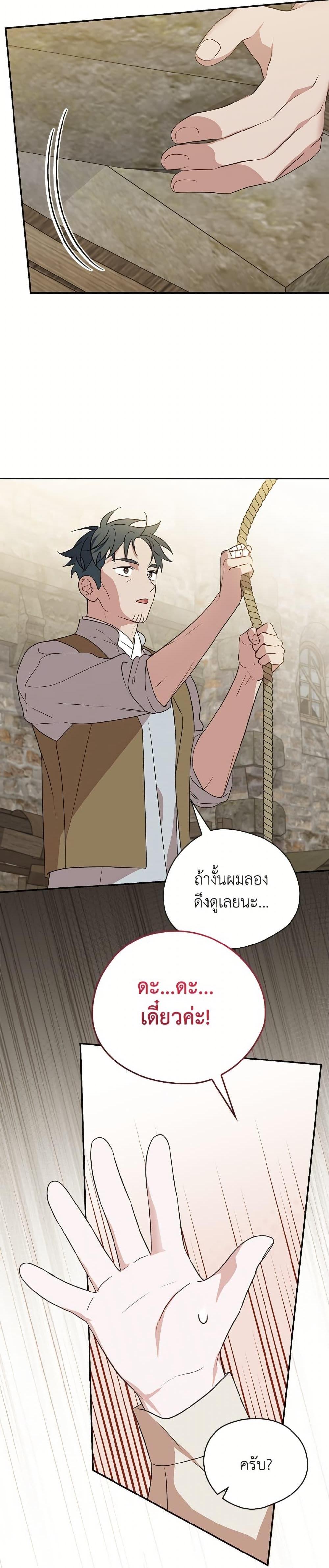 Manga-lc-com อ่านมังงะ อ่านการ์ตูน ออนไลน์ ฟรี I Was Just Having Fun With the Time Limit ตอนที่ 1 2 3 4 5 6 7 8 9 10 11 12 13 14 ฟรี ไม่มีโฆษณา Manga-lc - อ่าน มังงะ อ่าน การ์ตูน ออนไลน์ อ่านมังงะ ฟรี