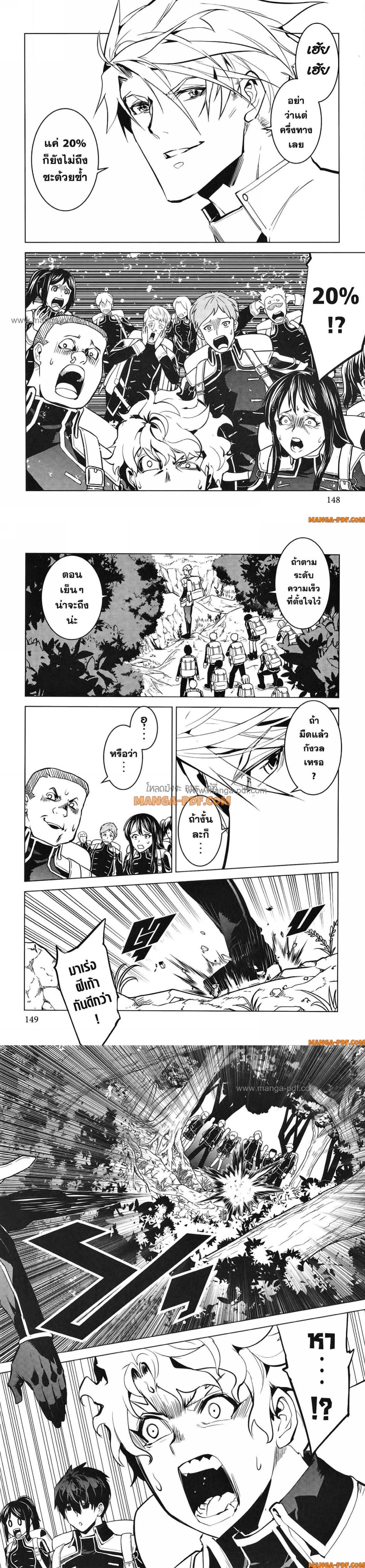 Manga-lc-com อ่านมังงะ อ่านการ์ตูน ออนไลน์ ฟรี Tensei Kenja no Isekai Life ตอนที่ 1 2 3 4 5 6 7 8 9 10 11 12 13 14 ฟรี ไม่มีโฆษณา Manga-lc - อ่าน มังงะ อ่าน การ์ตูน ออนไลน์ อ่านมังงะ ฟรี