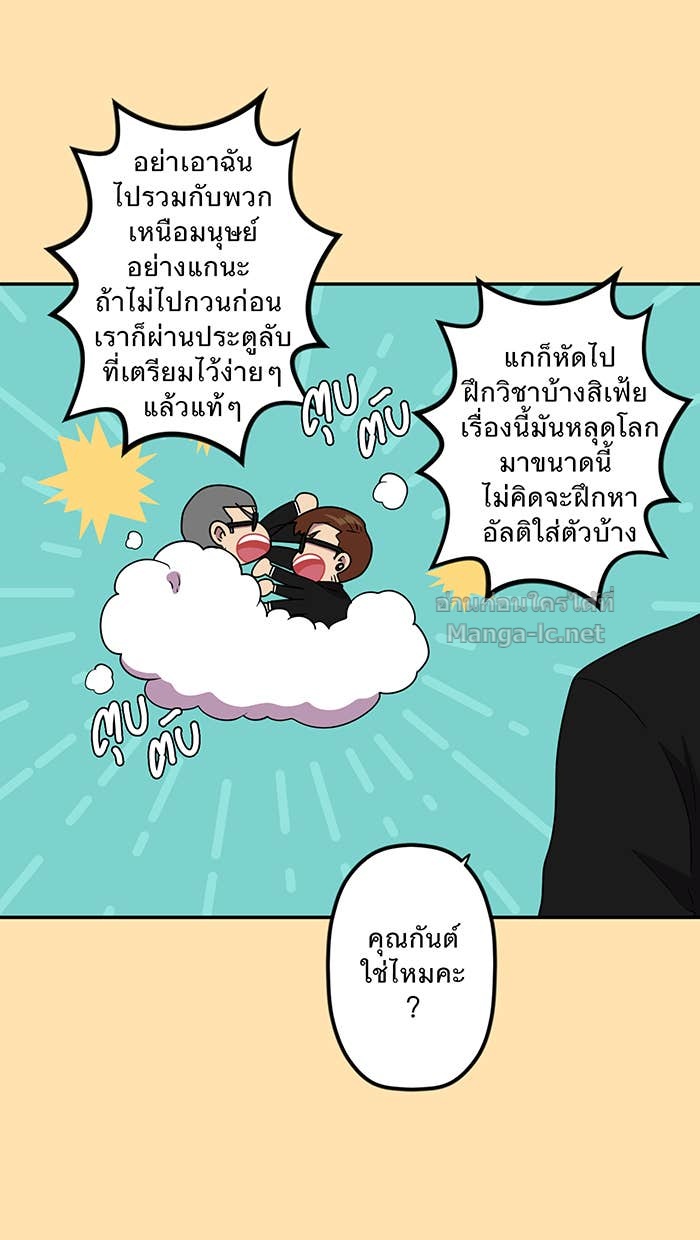 Doujin-Lc- อ่าน โดจิน มังฮวา เกาหลี ญี่ปุ่น จีน แปลไทย Take My Money รักนี้...มีเปย์ ตอนที่ 1 2 3 4 5 6 7 8 9 10 11 12 13 14 ฟรี ไม่มีโฆษณา อ่าน โดจิน Manhwa เกาหลี ญี่ปุ่น จีน เรามีครบ คัดมาให้เน้นๆ โดจิน 18+ รับประกันความฟินโดย Doujin Lc