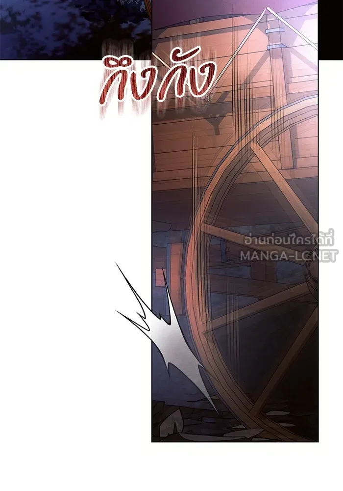 แอชสตาร์ต ตอนที่ 76 รูปที่ 48