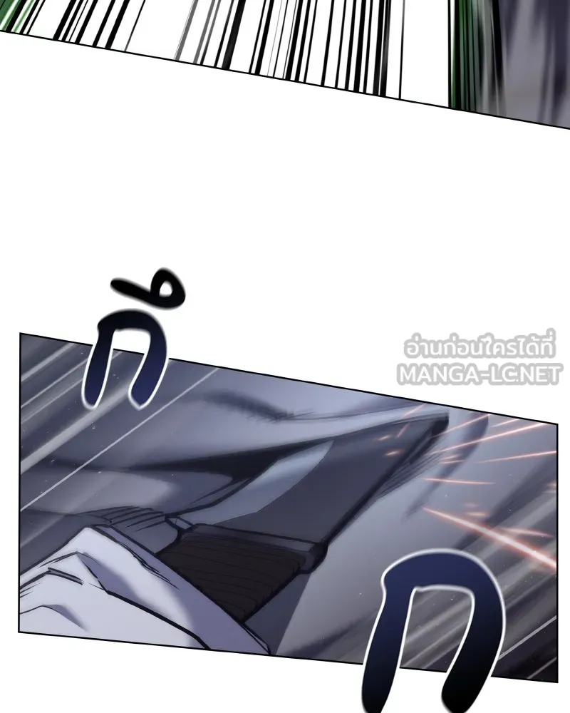 เกิดอีกทีเป็นว่าที่ประมุขลัทธิมาร ตอนที่ 105 รูปที่ 24