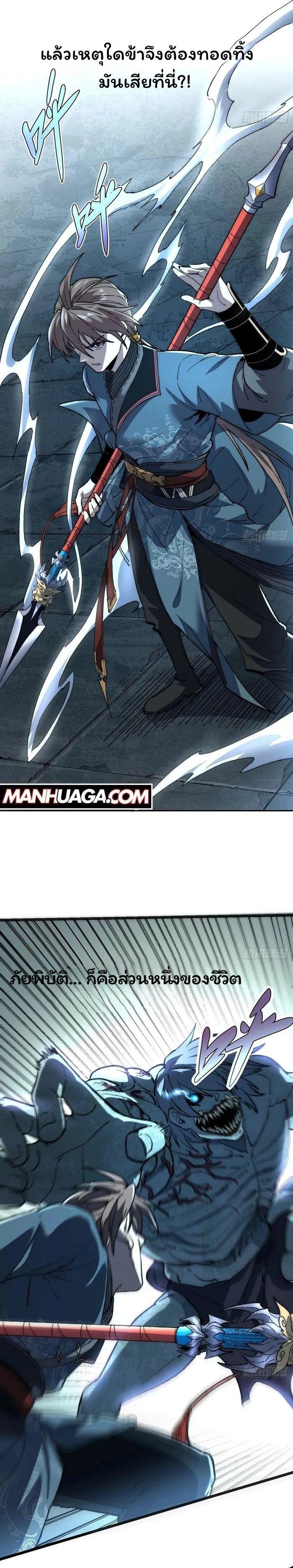 Manga-lc-com อ่านมังงะ อ่านการ์ตูน ออนไลน์ ฟรี Becoming a God, Starting as water monkey ตอนที่ 1 2 3 4 5 6 7 8 9 10 11 12 13 14 ฟรี ไม่มีโฆษณา Manga-lc - อ่าน มังงะ อ่าน การ์ตูน ออนไลน์ อ่านมังงะ ฟรี