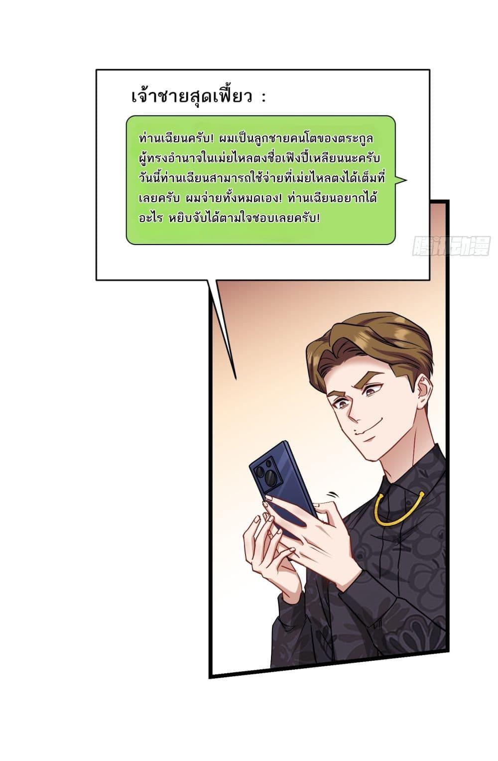 Manga-lc-com อ่านมังงะ อ่านการ์ตูน ออนไลน์ ฟรี Became a Billionaire After Dog Licking Improperly ตอนที่ 1 2 3 4 5 6 7 8 9 10 11 12 13 14 ฟรี ไม่มีโฆษณา Manga-lc - อ่าน มังงะ อ่าน การ์ตูน ออนไลน์ อ่านมังงะ ฟรี