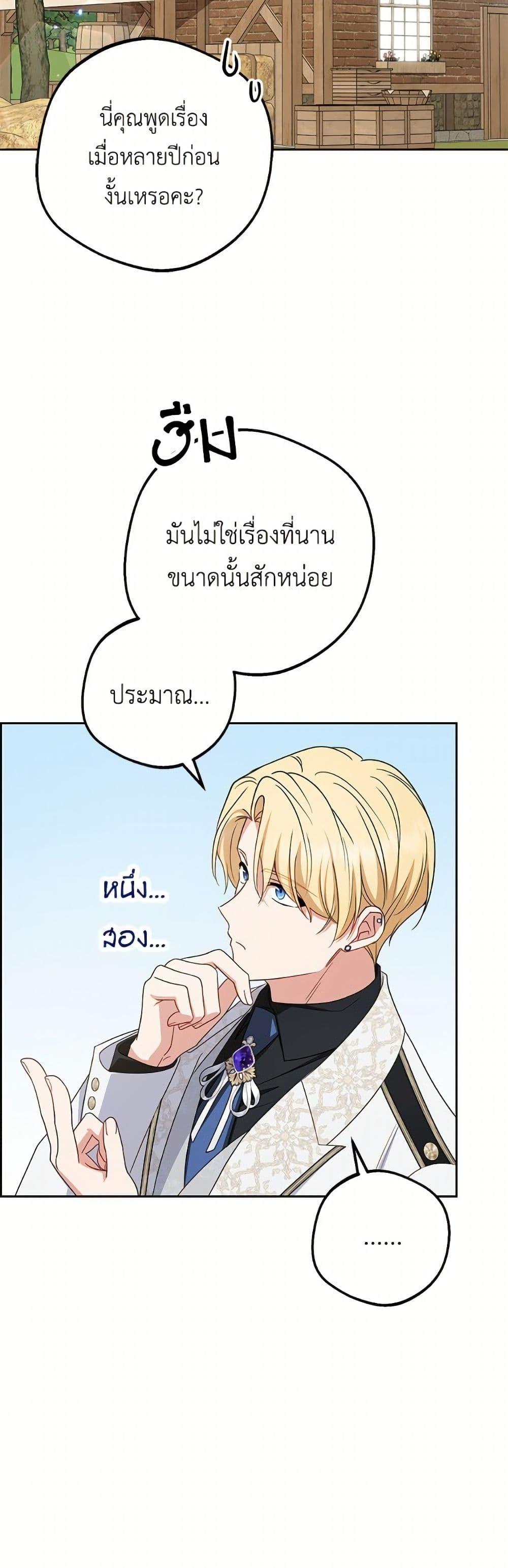 Manga-lc-com อ่านมังงะ อ่านการ์ตูน ออนไลน์ ฟรี The Villainess Is Shy In Receiving Love ตอนที่ 1 2 3 4 5 6 7 8 9 10 11 12 13 14 ฟรี ไม่มีโฆษณา Manga-lc - อ่าน มังงะ อ่าน การ์ตูน ออนไลน์ อ่านมังงะ ฟรี