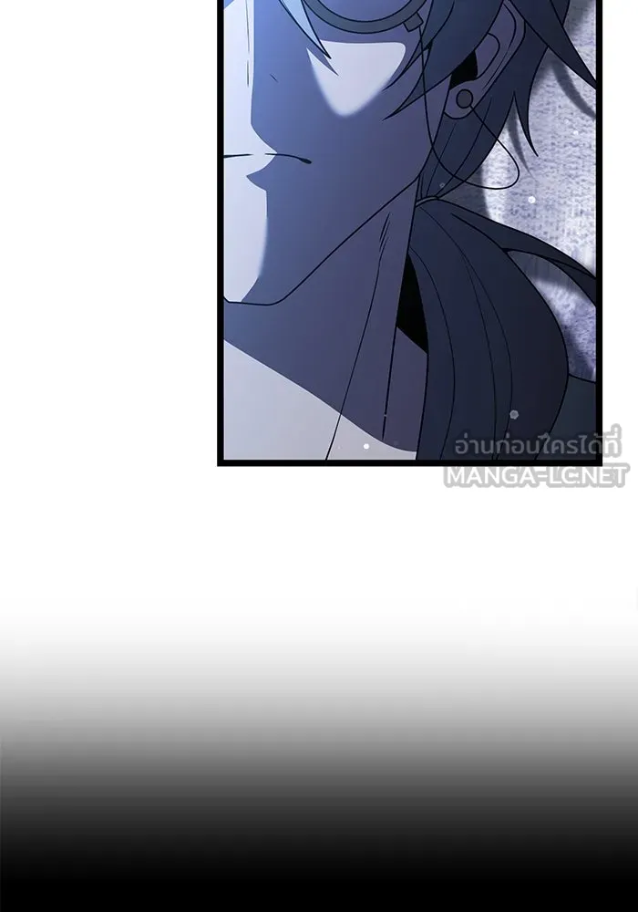 อัศวินดำล่าท้าเวลา ตอนที่ 44 รูปที่ 24