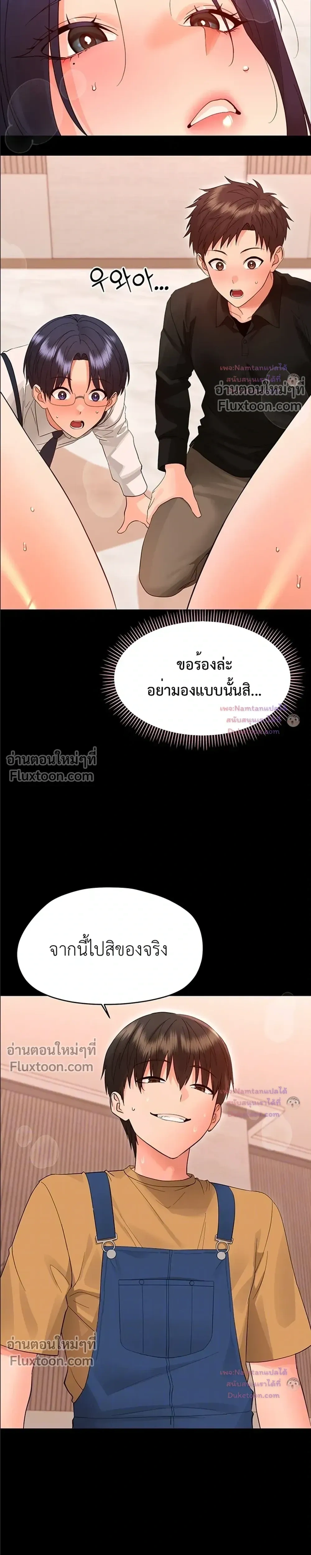 Doujin-Lc- อ่าน โดจิน มังฮวา เกาหลี ญี่ปุ่น จีน แปลไทย Small Beast ไอ้เด็กนี่มันร้ายยยย ตอนที่ 1 2 3 4 5 6 7 8 9 10 11 12 13 14 ฟรี ไม่มีโฆษณา อ่าน โดจิน Manhwa เกาหลี ญี่ปุ่น จีน เรามีครบ คัดมาให้เน้นๆ โดจิน 18+ รับประกันความฟินโดย  Doujin Lc
