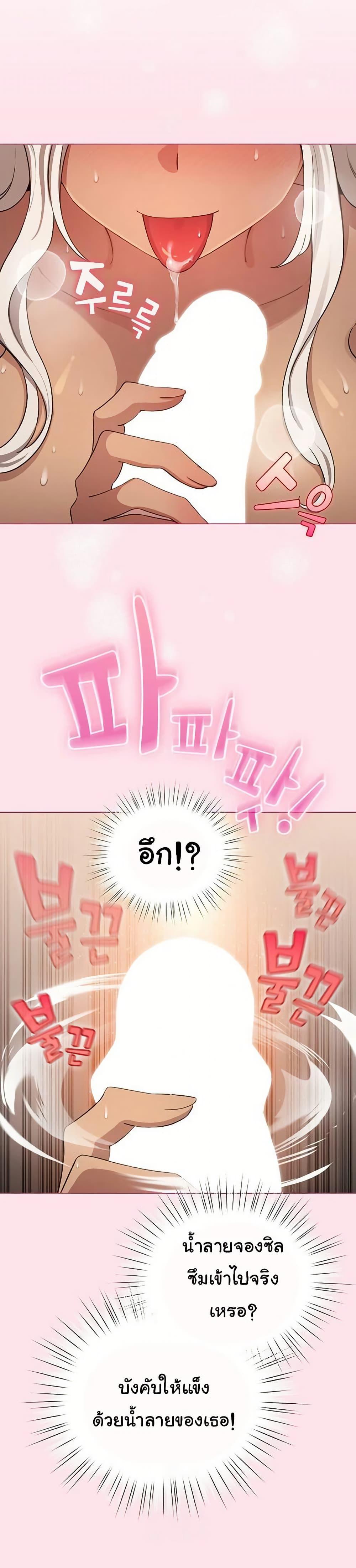 Doujin-Lc- อ่าน โดจิน มังฮวา เกาหลี ญี่ปุ่น จีน แปลไทย I Became a Pornhwa ตอนที่ 1 2 3 4 5 6 7 8 9 10 11 12 13 14 ฟรี ไม่มีโฆษณา อ่าน โดจิน Manhwa เกาหลี ญี่ปุ่น จีน เรามีครบ คัดมาให้เน้นๆ โดจิน 18+ รับประกันความฟินโดย  Doujin Lc