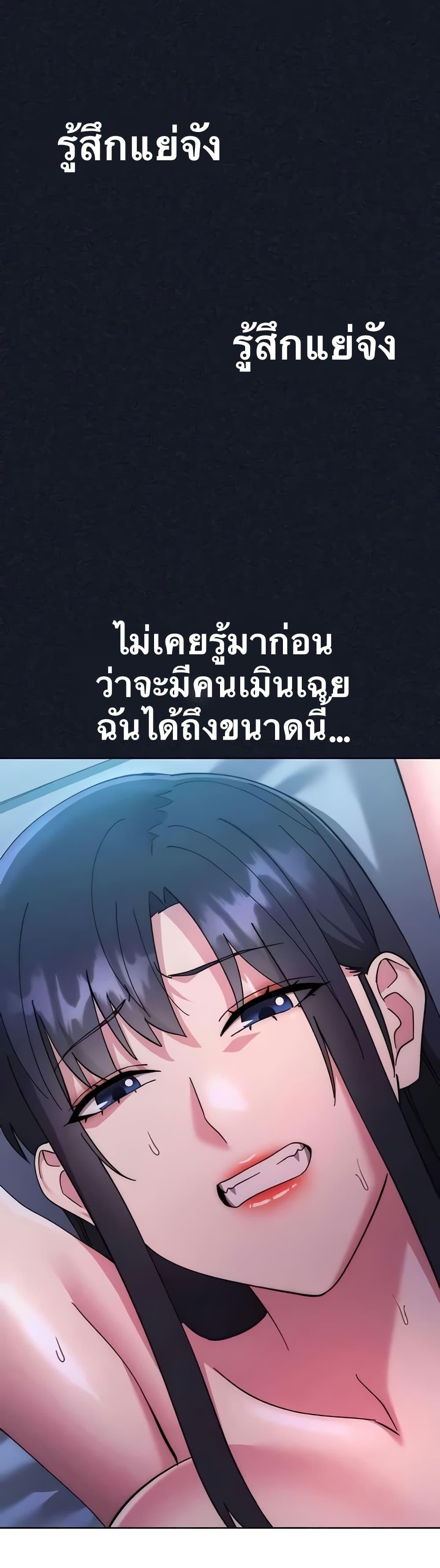 Doujin-Lc- อ่าน โดจิน มังฮวา เกาหลี ญี่ปุ่น จีน แปลไทย Outsider The Invisible Man ตอนที่ 1 2 3 4 5 6 7 8 9 10 11 12 13 14 ฟรี ไม่มีโฆษณา อ่าน โดจิน Manhwa เกาหลี ญี่ปุ่น จีน เรามีครบ คัดมาให้เน้นๆ โดจิน 18+ รับประกันความฟินโดย  Doujin Lc