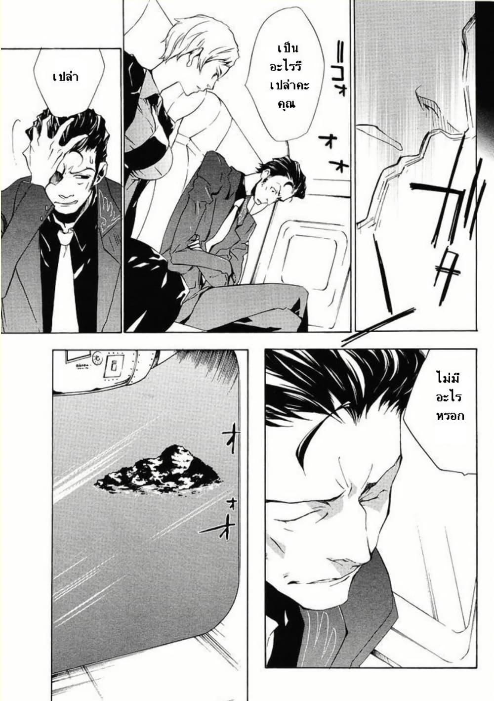 Manga-lc-com อ่านมังงะ อ่านการ์ตูน ออนไลน์ ฟรี Umineko no Naku Koro ni Episode 2 Turn of the Golden Witch ตอนที่ 1 2 3 4 5 6 7 8 9 10 11 12 13 14 ฟรี ไม่มีโฆษณา Manga-lc - อ่าน มังงะ อ่าน การ์ตูน ออนไลน์ อ่านมังงะ ฟรี