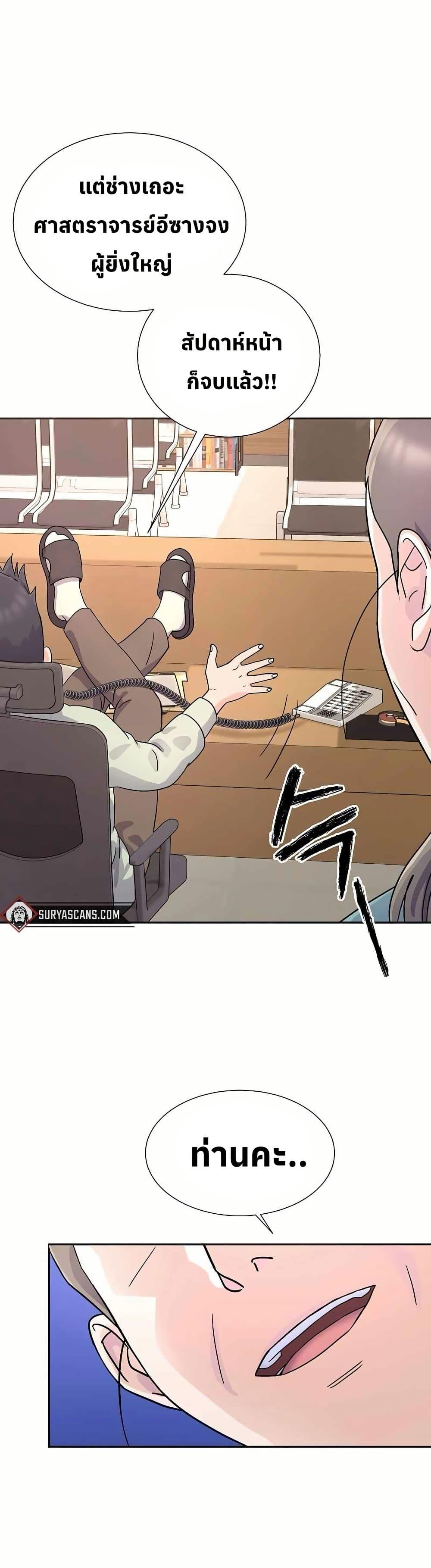 Manga-lc-com อ่านมังงะ อ่านการ์ตูน ออนไลน์ ฟรี Return of the Max-Level Doctor ตอนที่ 1 2 3 4 5 6 7 8 9 10 11 12 13 14 ฟรี ไม่มีโฆษณา Manga-lc - อ่าน มังงะ อ่าน การ์ตูน ออนไลน์ อ่านมังงะ ฟรี