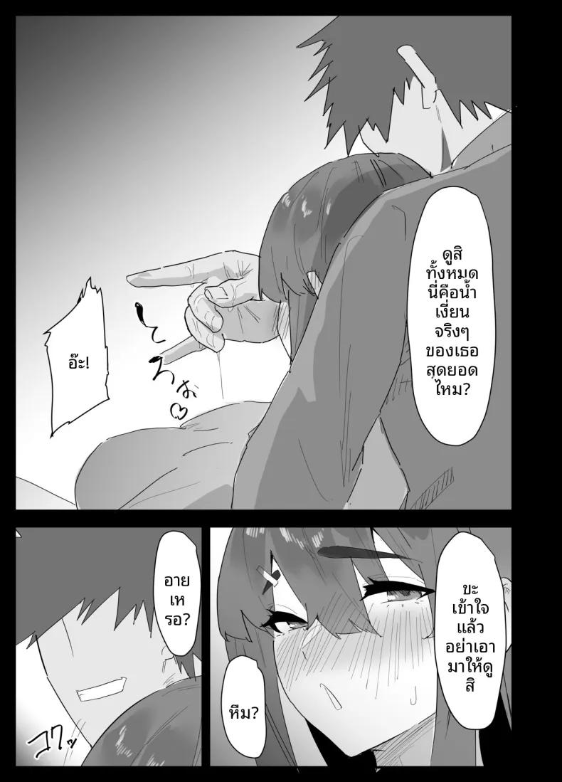 Doujin-Lc- อ่าน โดจิน มังฮวา เกาหลี ญี่ปุ่น จีน แปลไทย น้องสาวผมดูจะไม่พอใจกับเเฟนหนุ่ม (Purintai) ตอนที่ 1 2 3 4 5 6 7 8 9 10 11 12 13 14 ฟรี ไม่มีโฆษณา อ่าน โดจิน Manhwa เกาหลี ญี่ปุ่น จีน เรามีครบ คัดมาให้เน้นๆ โดจิน 18+ รับประกันความฟินโดย  Doujin Lc