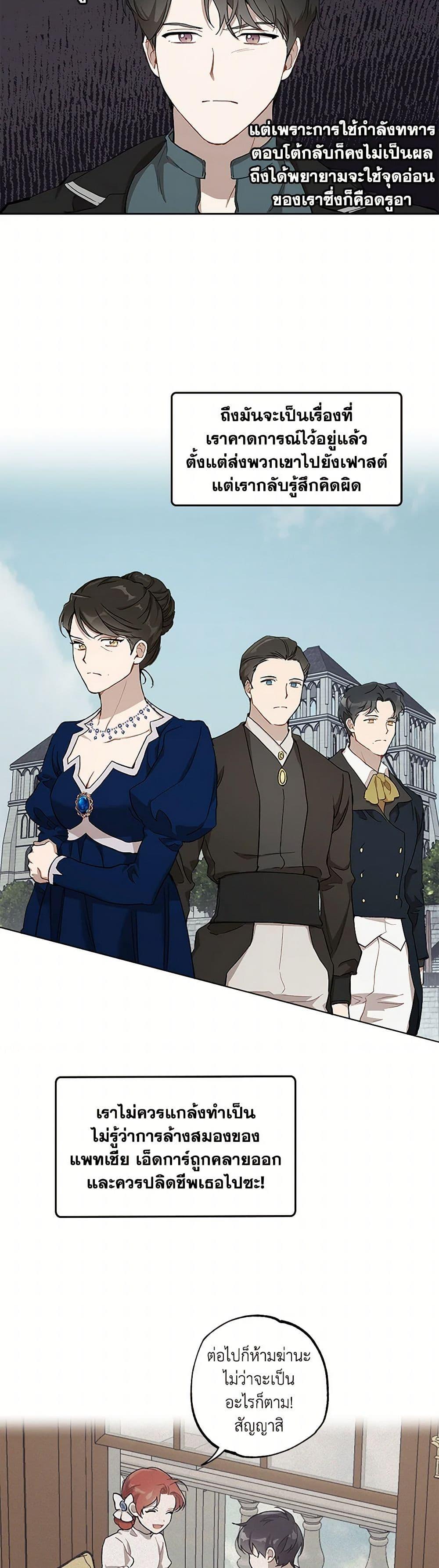 Manga-lc-com อ่านมังงะ อ่านการ์ตูน ออนไลน์ ฟรี It Was All a Mistake ตอนที่ 1 2 3 4 5 6 7 8 9 10 11 12 13 14 ฟรี ไม่มีโฆษณา Manga-lc - อ่าน มังงะ อ่าน การ์ตูน ออนไลน์ อ่านมังงะ ฟรี