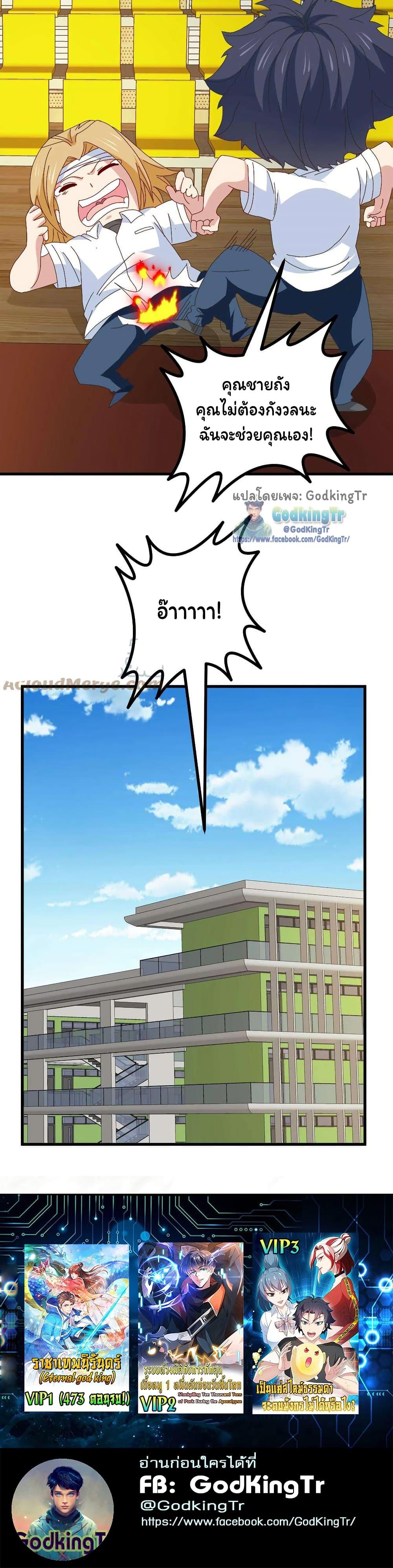 Manga-lc-com อ่านมังงะ อ่านการ์ตูน ออนไลน์ ฟรี Is It Reasonable for Me to Beat a Dragon With a Slime ตอนที่ 1 2 3 4 5 6 7 8 9 10 11 12 13 14 ฟรี ไม่มีโฆษณา Manga-lc - อ่าน มังงะ อ่าน การ์ตูน ออนไลน์ อ่านมังงะ ฟรี