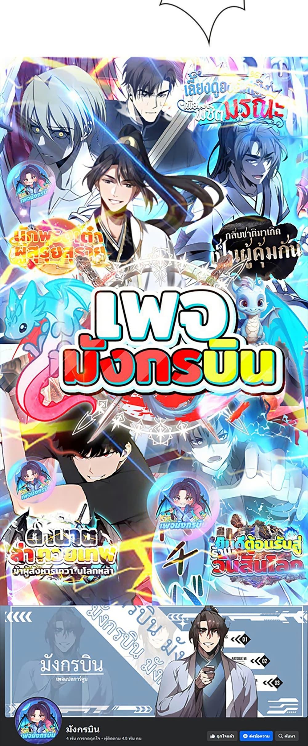 Manga-lc-com อ่านมังงะ อ่านการ์ตูน ออนไลน์ ฟรี Irasshaimase Shuumatsu Sekai ตอนที่ 1 2 3 4 5 6 7 8 9 10 11 12 13 14 ฟรี ไม่มีโฆษณา Manga-lc - อ่าน มังงะ อ่าน การ์ตูน ออนไลน์ อ่านมังงะ ฟรี