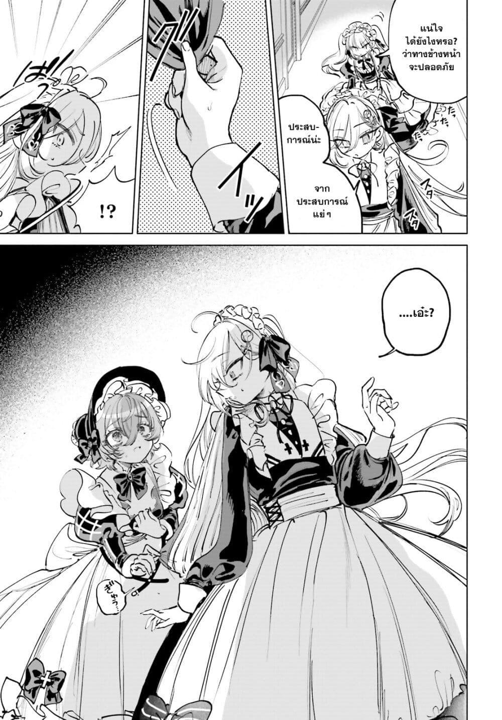 Manga-lc-com อ่านมังงะ อ่านการ์ตูน ออนไลน์ ฟรี Shibou Yuugi de Meshi wo Kuu ตอนที่ 1 2 3 4 5 6 7 8 9 10 11 12 13 14 ฟรี ไม่มีโฆษณา Manga-lc - อ่าน มังงะ อ่าน การ์ตูน ออนไลน์ อ่านมังงะ ฟรี