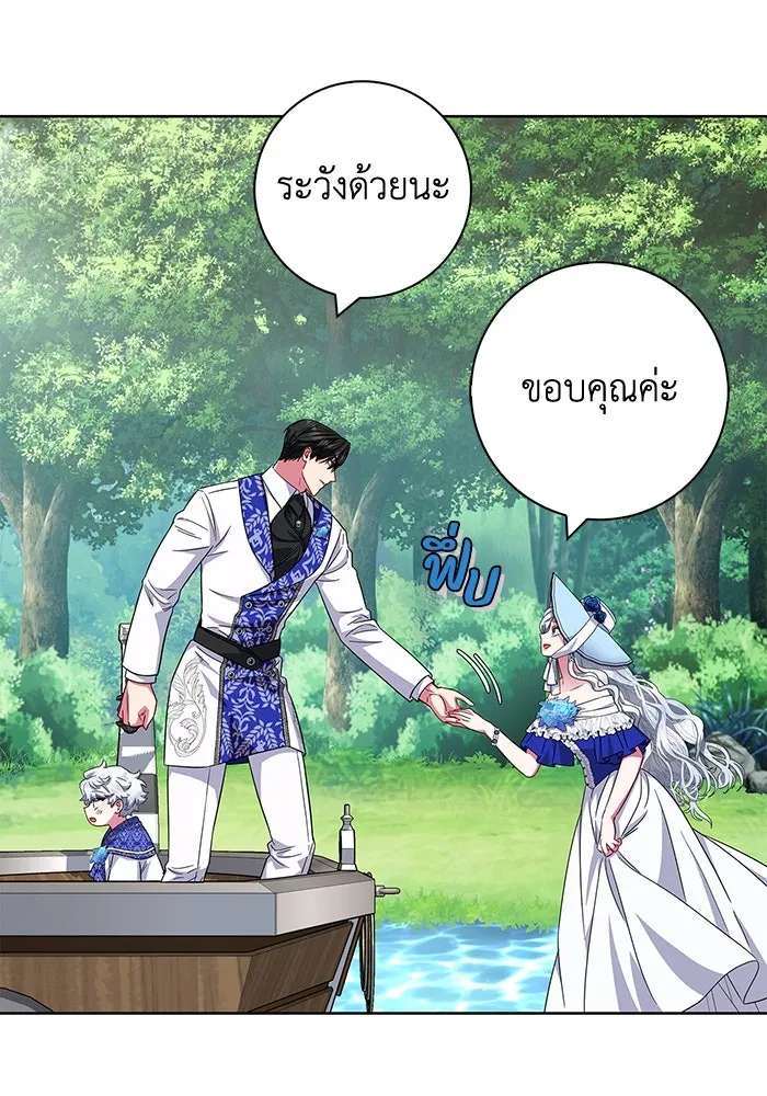 ฉันกลายเป็นแม่พระเอกนิยายจอมเสเพล ตอนที่ 22 รูปที่ 13