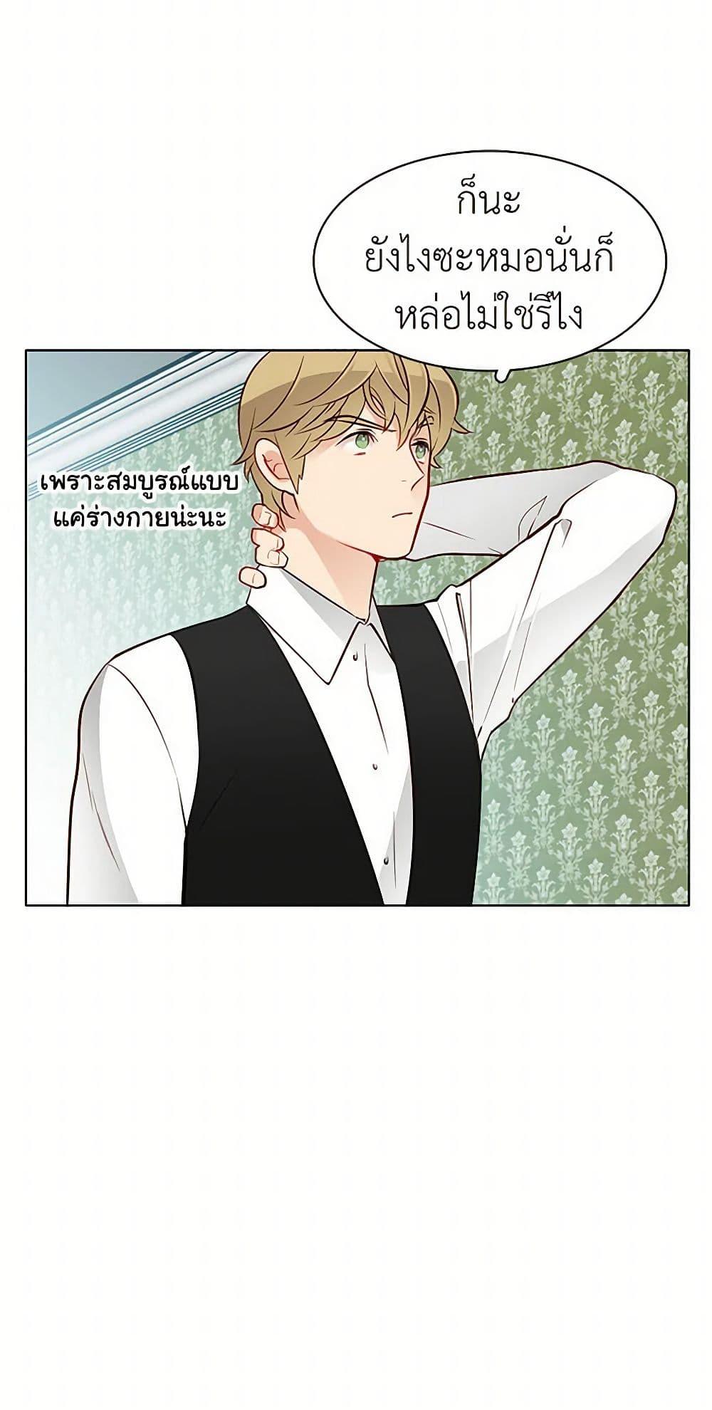 Manga-lc-com อ่านมังงะ อ่านการ์ตูน ออนไลน์ ฟรี The Detective Of Muiella ตอนที่ 1 2 3 4 5 6 7 8 9 10 11 12 13 14 ฟรี ไม่มีโฆษณา Manga-lc - อ่าน มังงะ อ่าน การ์ตูน ออนไลน์ อ่านมังงะ ฟรี