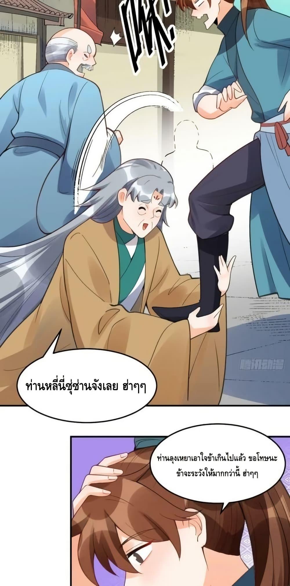Manga-lc-com อ่านมังงะ อ่านการ์ตูน ออนไลน์ ฟรี ItTurnsOutTh ตอนที่ 1 2 3 4 5 6 7 8 9 10 11 12 13 14 ฟรี ไม่มีโฆษณา Manga-lc - อ่าน มังงะ อ่าน การ์ตูน ออนไลน์ อ่านมังงะ ฟรี