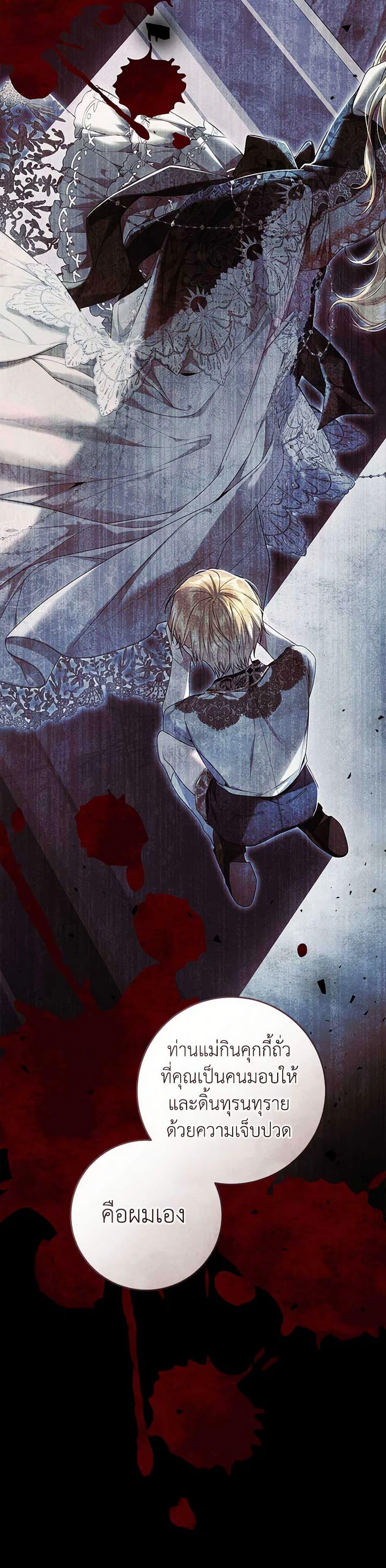 Manga-lc-com อ่านมังงะ อ่านการ์ตูน ออนไลน์ ฟรี The Villainess Is A Marionette ตอนที่ 1 2 3 4 5 6 7 8 9 10 11 12 13 14 ฟรี ไม่มีโฆษณา Manga-lc - อ่าน มังงะ อ่าน การ์ตูน ออนไลน์ อ่านมังงะ ฟรี