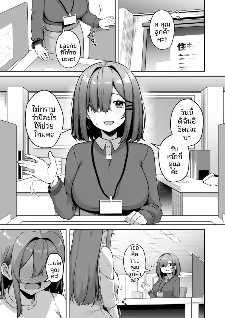 Doujin-Lc- อ่าน โดจิน มังฮวา เกาหลี ญี่ปุ่น จีน แปลไทย เมืองระบบสะสมแต้ม (Minato Yuu) ตอนที่ 1 2 3 4 5 6 7 8 9 10 11 12 13 14 ฟรี ไม่มีโฆษณา อ่าน โดจิน Manhwa เกาหลี ญี่ปุ่น จีน เรามีครบ คัดมาให้เน้นๆ โดจิน 18+ รับประกันความฟินโดย  Doujin Lc