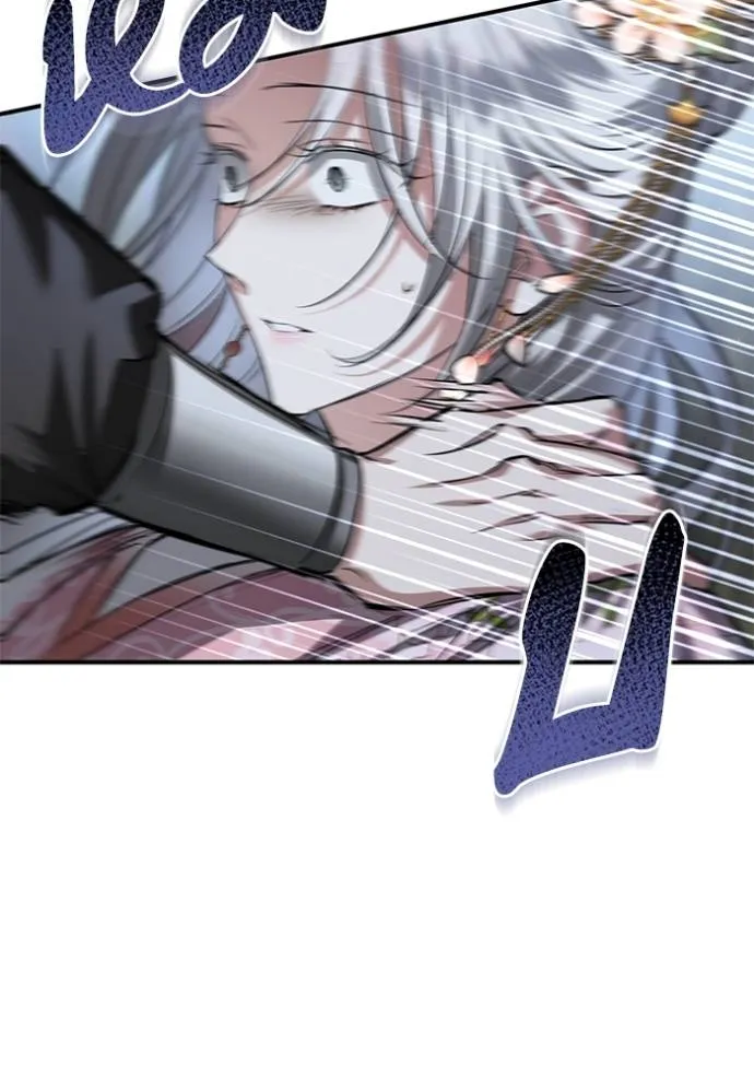 ยามหมาป่าทมิฬ ตอนที่ 25 รูปที่ 119