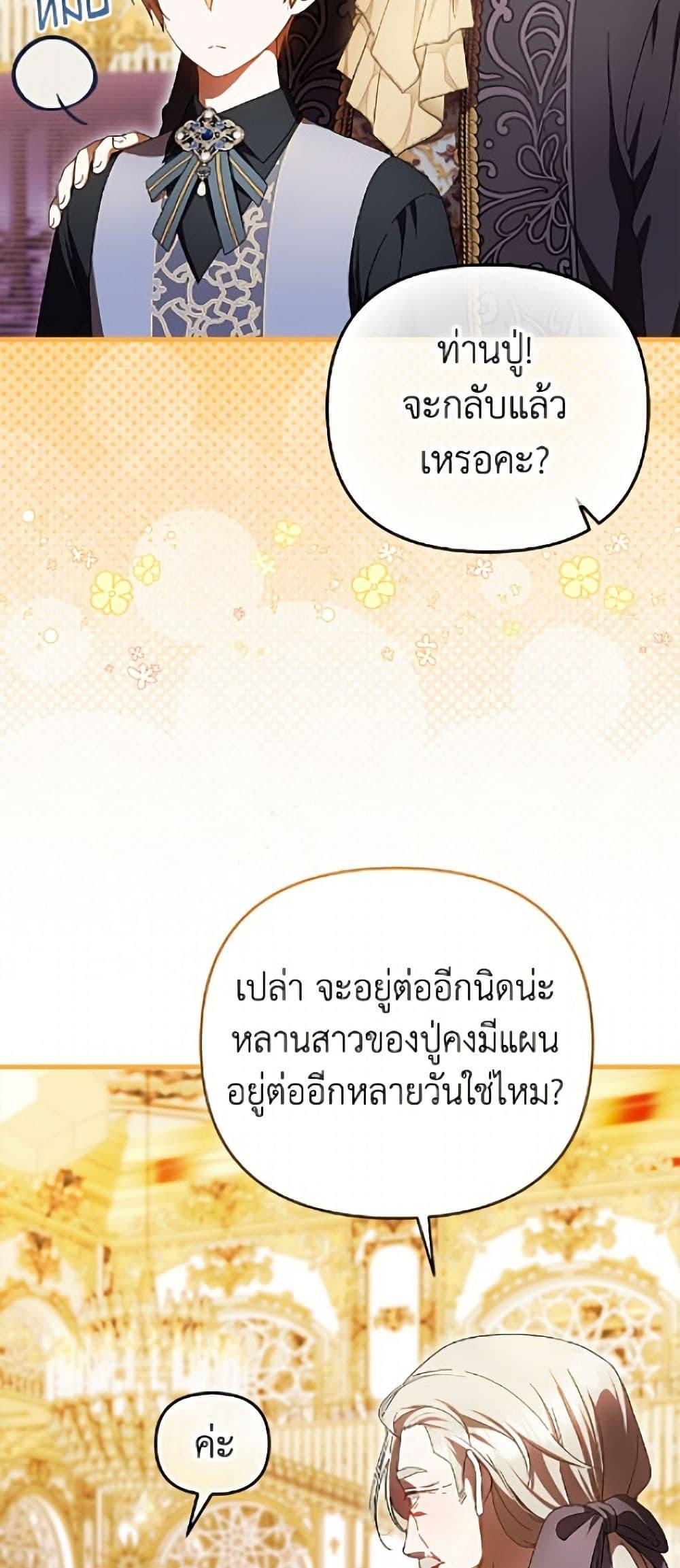 Manga-lc-com อ่านมังงะ อ่านการ์ตูน ออนไลน์ ฟรี It’s My First Time Being Loved ตอนที่ 1 2 3 4 5 6 7 8 9 10 11 12 13 14 ฟรี ไม่มีโฆษณา Manga-lc - อ่าน มังงะ อ่าน การ์ตูน ออนไลน์ อ่านมังงะ ฟรี