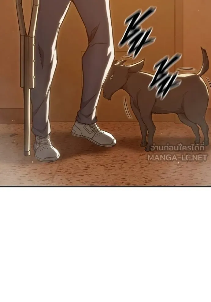 เยาวชนคนคุก ตอนที่ 46 รูปที่ 99