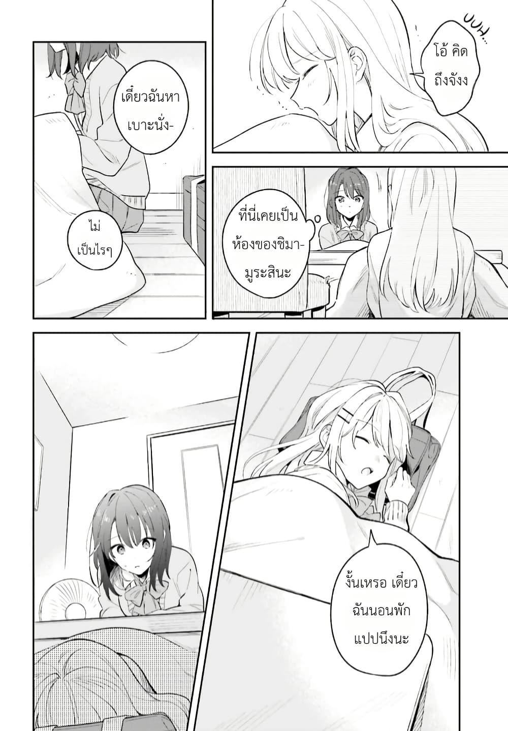 Manga-lc-com อ่านมังงะ อ่านการ์ตูน ออนไลน์ ฟรี Adachi to Shimamura (Yuzuhara Moke) ตอนที่ 1 2 3 4 5 6 7 8 9 10 11 12 13 14 ฟรี ไม่มีโฆษณา Manga-lc - อ่าน มังงะ อ่าน การ์ตูน ออนไลน์ อ่านมังงะ ฟรี