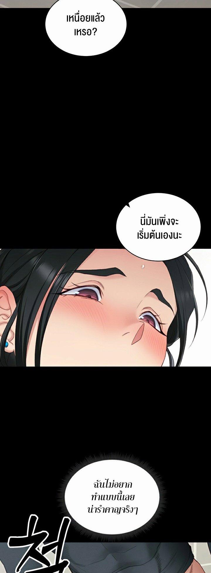 Doujin-Lc- อ่าน โดจิน มังฮวา เกาหลี ญี่ปุ่น จีน แปลไทย Taming A Female Bully ตอนที่ 1 2 3 4 5 6 7 8 9 10 11 12 13 14 ฟรี ไม่มีโฆษณา อ่าน โดจิน Manhwa เกาหลี ญี่ปุ่น จีน เรามีครบ คัดมาให้เน้นๆ โดจิน 18+ รับประกันความฟินโดย  Doujin Lc