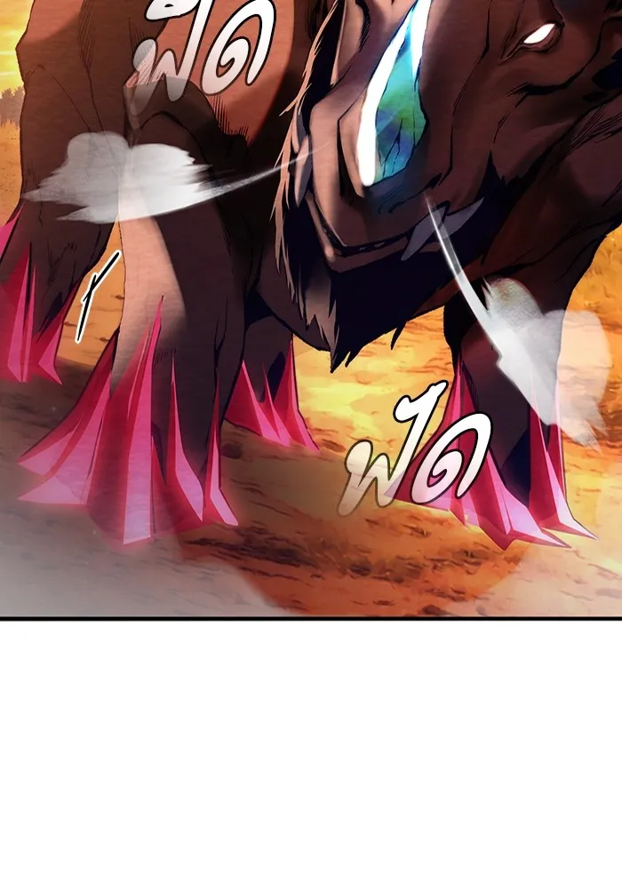 เชื่อเถอะ ฉันเป็นฮันเตอร์ห่วยแตก ตอนที่ 25 รูปที่ 4