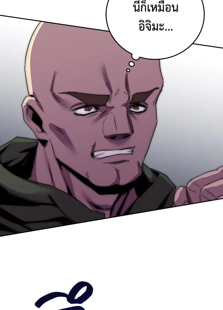 นักเลงกระจอกย้อนเวลามาทวงแค้น ตอนที่ 35 รูปที่ 41