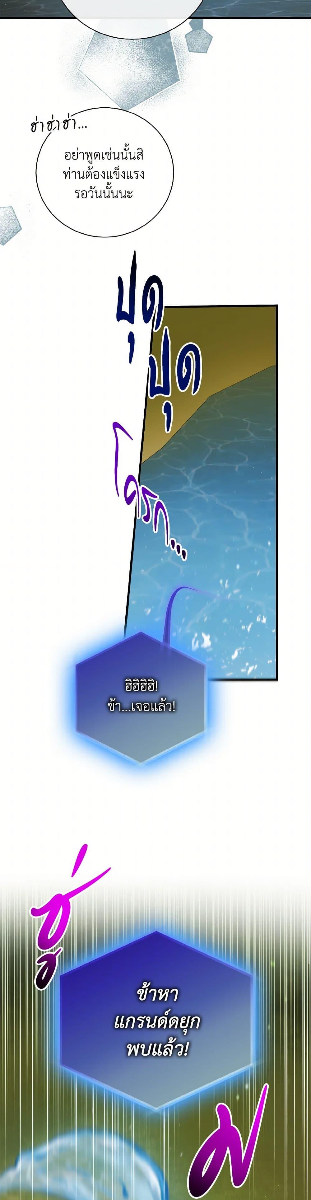 Manga-lc-com อ่านมังงะ อ่านการ์ตูน ออนไลน์ ฟรี A Way to Protect the Lovable You ตอนที่ 1 2 3 4 5 6 7 8 9 10 11 12 13 14 ฟรี ไม่มีโฆษณา Manga-lc - อ่าน มังงะ อ่าน การ์ตูน ออนไลน์ อ่านมังงะ ฟรี