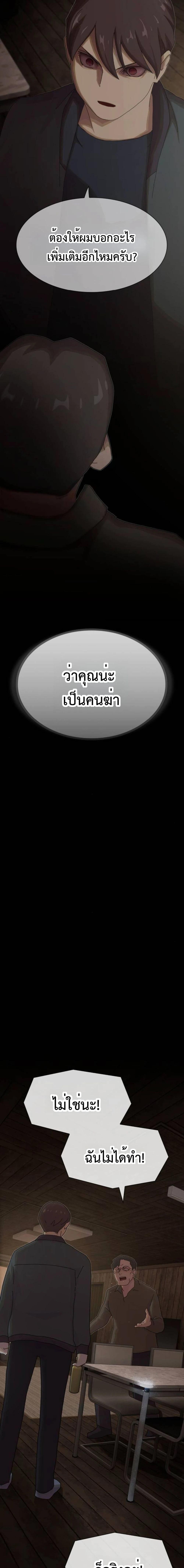 Manga-lc-com อ่านมังงะ อ่านการ์ตูน ออนไลน์ ฟรี The Genius Who Sees Through the World ตอนที่ 1 2 3 4 5 6 7 8 9 10 11 12 13 14 ฟรี ไม่มีโฆษณา Manga-lc - อ่าน มังงะ อ่าน การ์ตูน ออนไลน์ อ่านมังงะ ฟรี