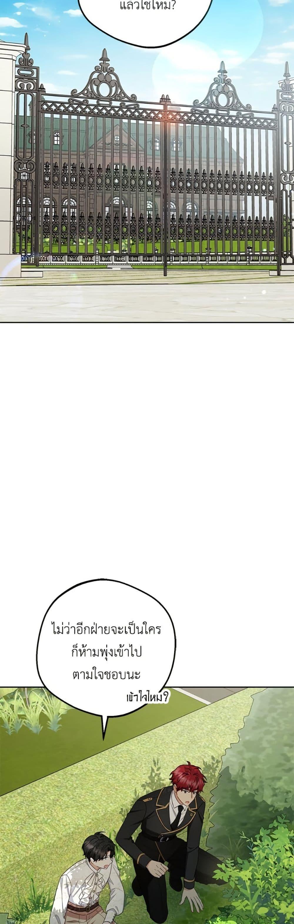 Manga-lc-com อ่านมังงะ อ่านการ์ตูน ออนไลน์ ฟรี The Villainess Is Shy In Receiving Love ตอนที่ 1 2 3 4 5 6 7 8 9 10 11 12 13 14 ฟรี ไม่มีโฆษณา Manga-lc - อ่าน มังงะ อ่าน การ์ตูน ออนไลน์ อ่านมังงะ ฟรี