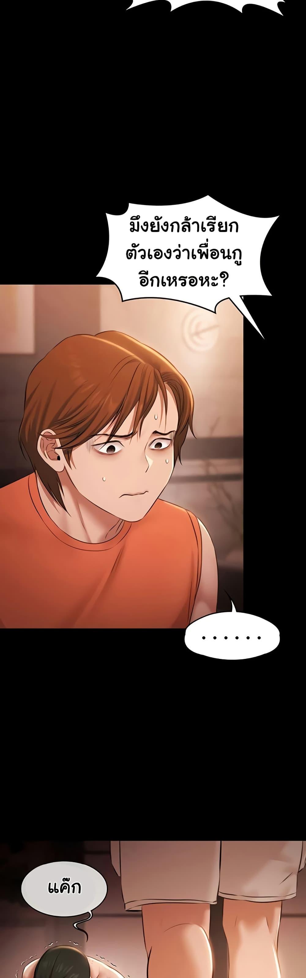 Doujin-Lc- อ่าน โดจิน มังฮวา เกาหลี ญี่ปุ่น จีน แปลไทย Pool Party ตอนที่ 1 2 3 4 5 6 7 8 9 10 11 12 13 14 ฟรี ไม่มีโฆษณา อ่าน โดจิน Manhwa เกาหลี ญี่ปุ่น จีน เรามีครบ คัดมาให้เน้นๆ โดจิน 18+ รับประกันความฟินโดย  Doujin Lc