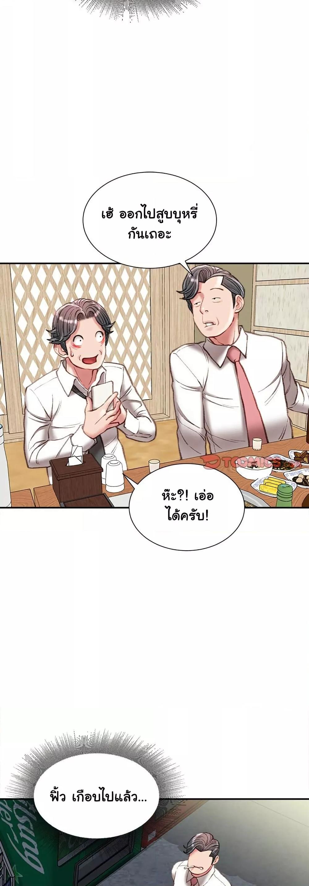 Doujin-Lc- อ่าน โดจิน มังฮวา เกาหลี ญี่ปุ่น จีน แปลไทย Distractions ตอนที่ 1 2 3 4 5 6 7 8 9 10 11 12 13 14 ฟรี ไม่มีโฆษณา อ่าน โดจิน Manhwa เกาหลี ญี่ปุ่น จีน เรามีครบ คัดมาให้เน้นๆ โดจิน 18+ รับประกันความฟินโดย  Doujin Lc