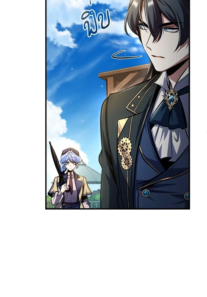 ศาสตราจารย์จำเป็นแห่งอะคาเดมี ตอนที่ 65 รูปที่ 23