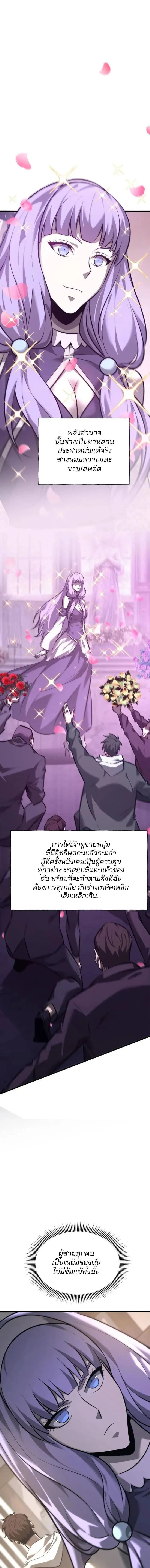 Manga-lc-com อ่านมังงะ อ่านการ์ตูน ออนไลน์ ฟรี I Am The Strongest Boss ตอนที่ 1 2 3 4 5 6 7 8 9 10 11 12 13 14 ฟรี ไม่มีโฆษณา Manga-lc - อ่าน มังงะ อ่าน การ์ตูน ออนไลน์ อ่านมังงะ ฟรี
