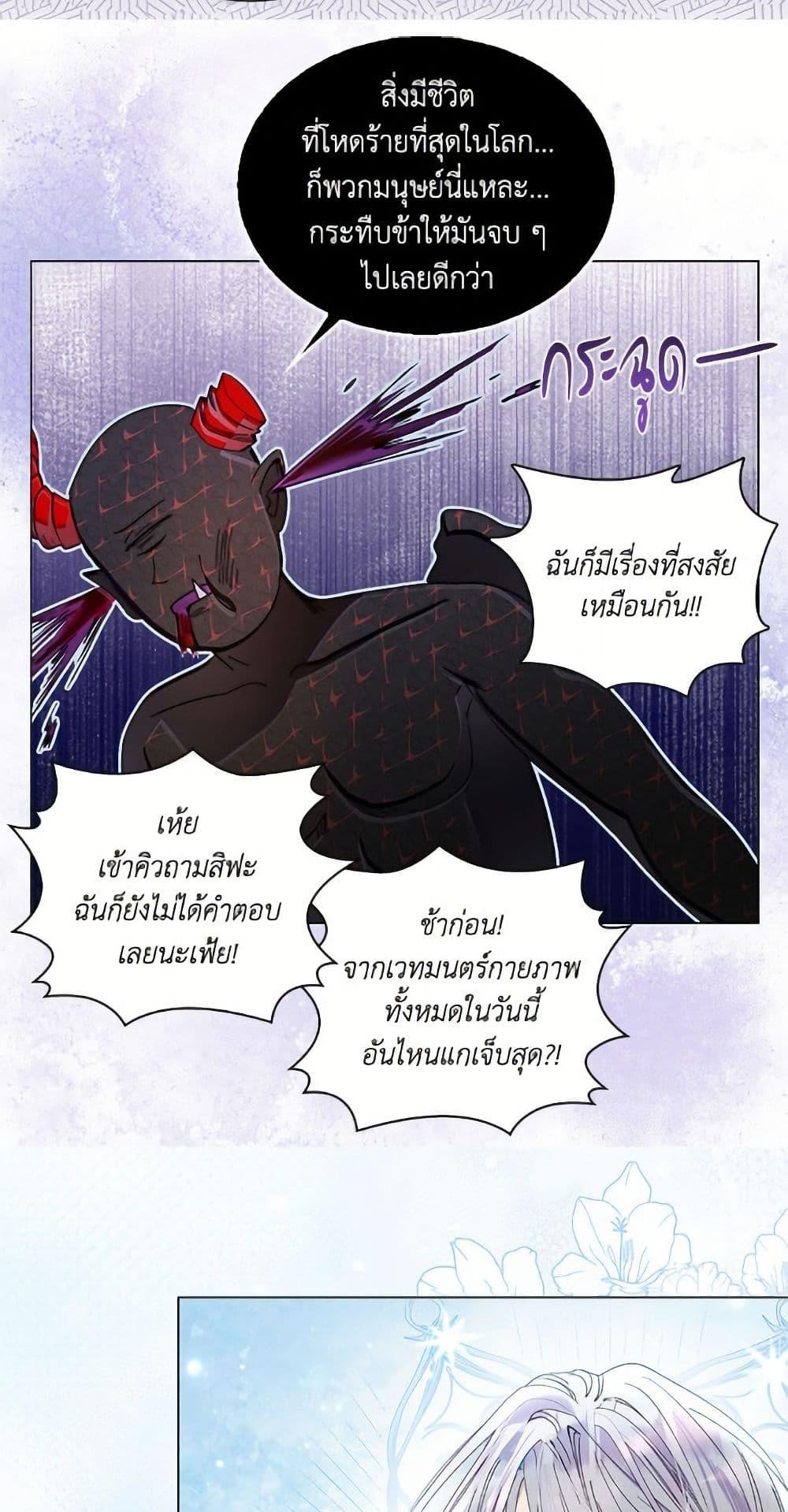 Manga-lc-com อ่านมังงะ อ่านการ์ตูน ออนไลน์ ฟรี Miss Not-So Sidekick ตอนที่ 1 2 3 4 5 6 7 8 9 10 11 12 13 14 ฟรี ไม่มีโฆษณา Manga-lc - อ่าน มังงะ อ่าน การ์ตูน ออนไลน์ อ่านมังงะ ฟรี