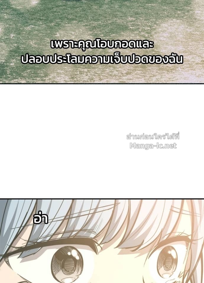 Doujin-Lc- อ่าน โดจิน มังฮวา เกาหลี ญี่ปุ่น จีน แปลไทย ผู้พิชิตเกมป้องกันฐาน ตอนที่ 1 2 3 4 5 6 7 8 9 10 11 12 13 14 ฟรี ไม่มีโฆษณา อ่าน โดจิน Manhwa เกาหลี ญี่ปุ่น จีน เรามีครบ คัดมาให้เน้นๆ โดจิน 18+ รับประกันความฟินโดย Doujin Lc