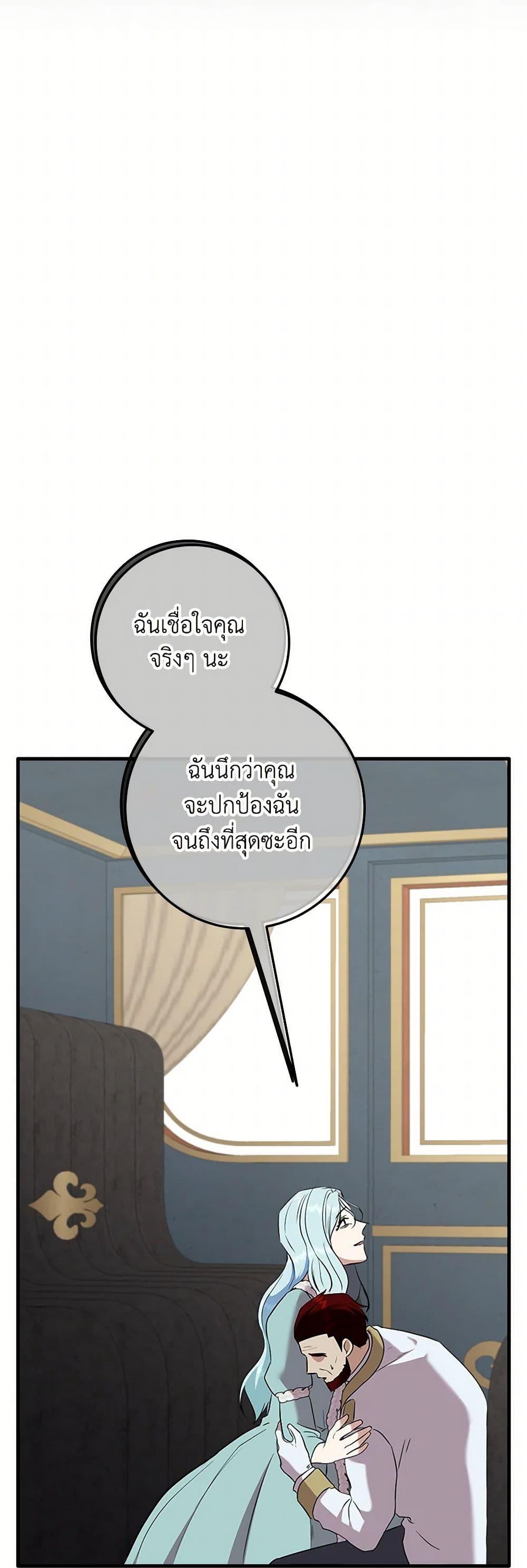 Manga-lc-com อ่านมังงะ อ่านการ์ตูน ออนไลน์ ฟรี Can’t Go Too Far With the Unrelenting Duke ตอนที่ 1 2 3 4 5 6 7 8 9 10 11 12 13 14 ฟรี ไม่มีโฆษณา Manga-lc - อ่าน มังงะ อ่าน การ์ตูน ออนไลน์ อ่านมังงะ ฟรี