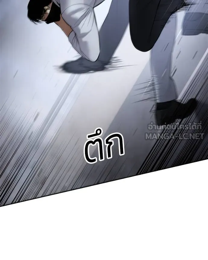 Baek XX ตอนที่ 104 รูปที่ 129