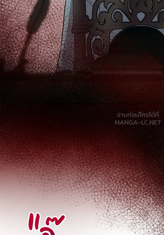 ครอบครัวพรรค์นั้น ฉันไม่มีวันกลับไป ตอนที่ 25 รูปที่ 84