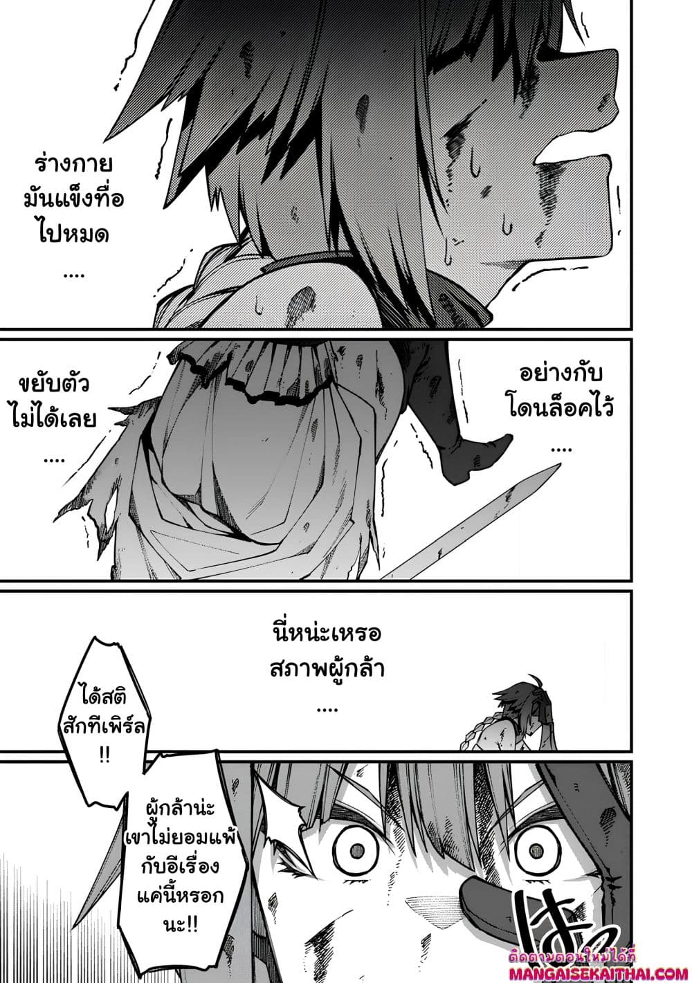 Manga-lc-com อ่านมังงะ อ่านการ์ตูน ออนไลน์ ฟรี Harem Ou no isekai Press Manyuuki ตอนที่ 1 2 3 4 5 6 7 8 9 10 11 12 13 14 ฟรี ไม่มีโฆษณา Manga-lc - อ่าน มังงะ อ่าน การ์ตูน ออนไลน์ อ่านมังงะ ฟรี