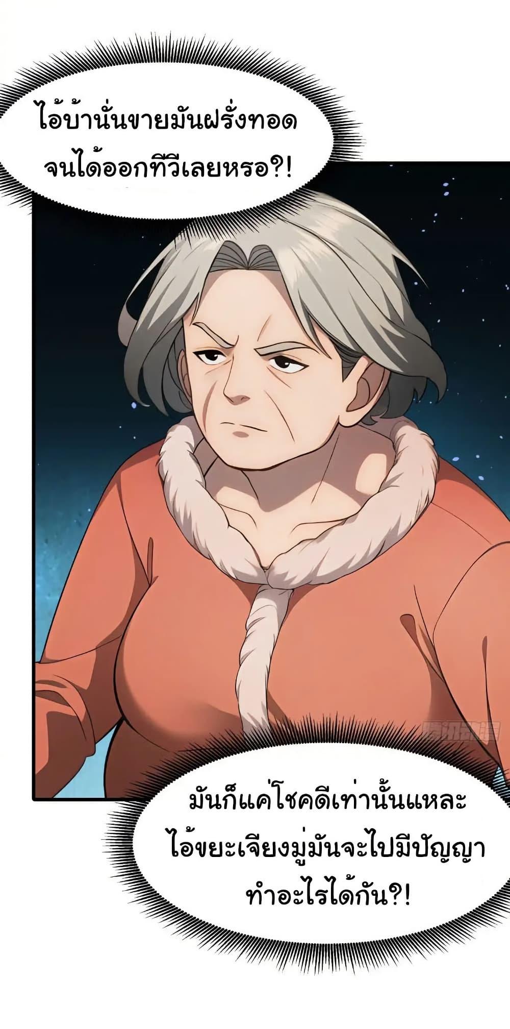 Manga-lc-com อ่านมังงะ อ่านการ์ตูน ออนไลน์ ฟรี Empress wife and trash husband ตอนที่ 1 2 3 4 5 6 7 8 9 10 11 12 13 14 ฟรี ไม่มีโฆษณา Manga-lc - อ่าน มังงะ อ่าน การ์ตูน ออนไลน์ อ่านมังงะ ฟรี