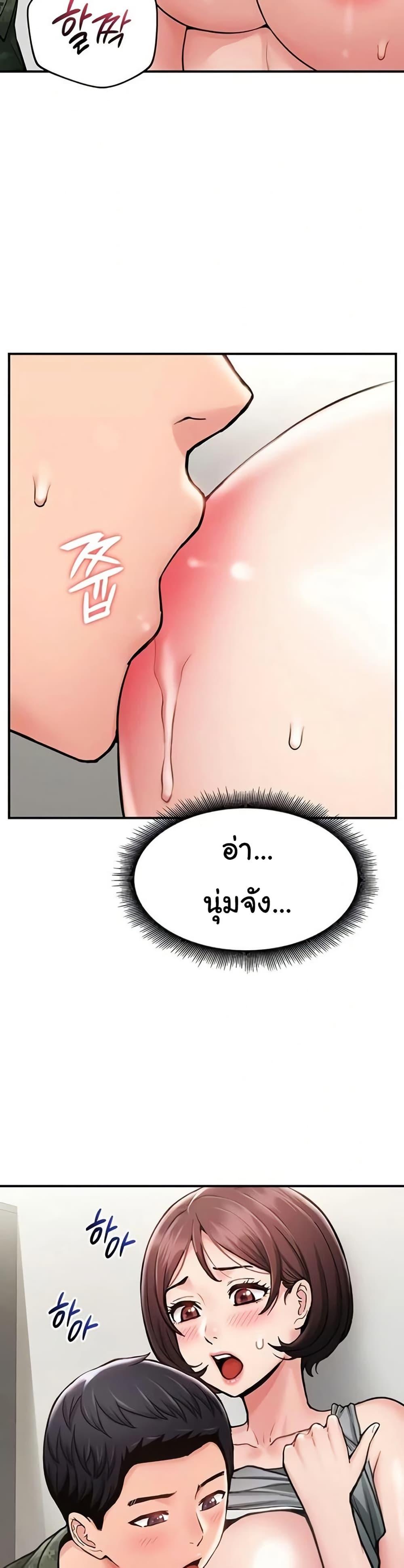 Doujin-Lc- อ่าน โดจิน มังฮวา เกาหลี ญี่ปุ่น จีน แปลไทย Women’s Army ตอนที่ 1 2 3 4 5 6 7 8 9 10 11 12 13 14 ฟรี ไม่มีโฆษณา อ่าน โดจิน Manhwa เกาหลี ญี่ปุ่น จีน เรามีครบ คัดมาให้เน้นๆ โดจิน 18+ รับประกันความฟินโดย  Doujin Lc