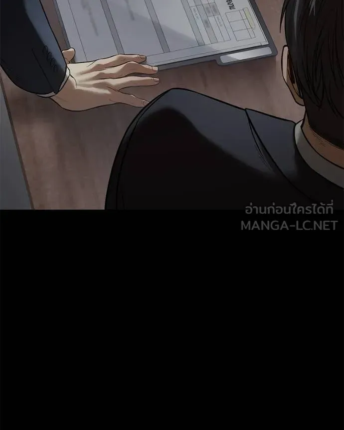Baek XX ตอนที่ 147 รูปที่ 62